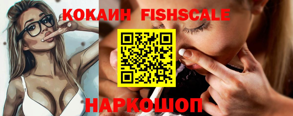 КОКАИН Боливия Сызрань
