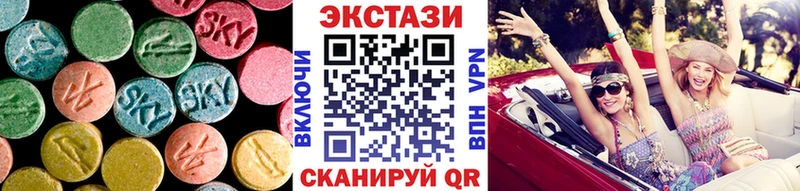 ЭКСТАЗИ Дубай наркота omg как войти Сызрань