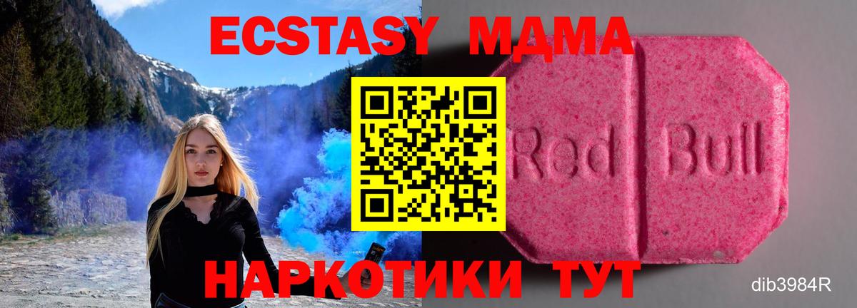 ЭКСТАЗИ круглые Сызрань