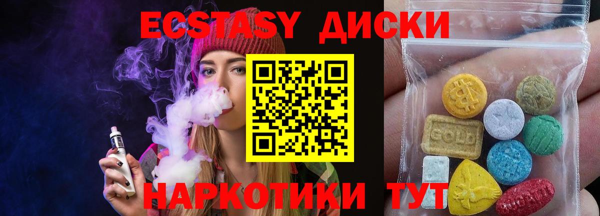 Галлюциногенные грибы Сызрань