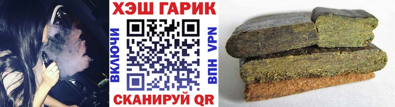 ГАШИШ 40% ТГК  купить наркотик  Сызрань 