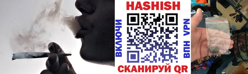 ГАШИШ hashish Сызрань
