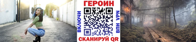 Героин VHQ  сколько стоит  Сызрань 
