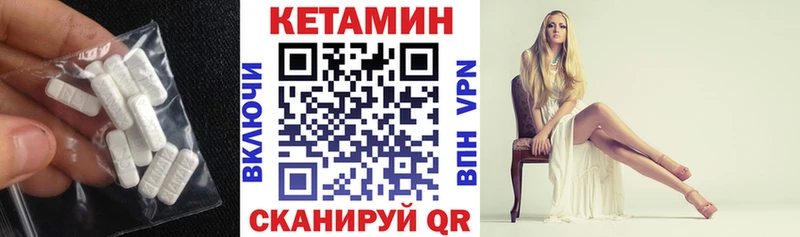 КЕТАМИН VHQ  Сызрань 