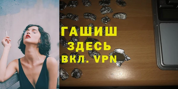 прущая мука Кулебаки