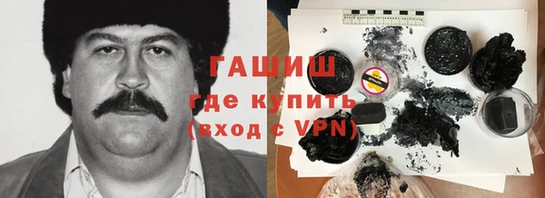 бошки Краснотурьинск