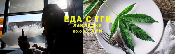 альфа пвп VHQ Красноперекопск