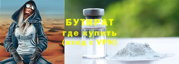 прущая мука Кулебаки