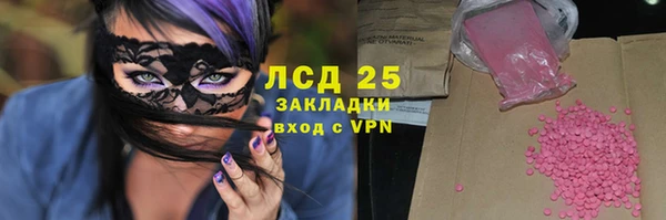 альфа пвп VHQ Красноперекопск