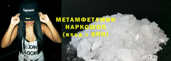 бошки Краснотурьинск