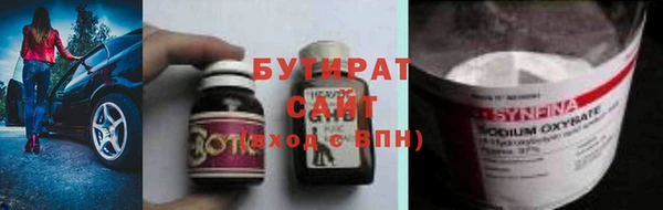 гидра Краснослободск