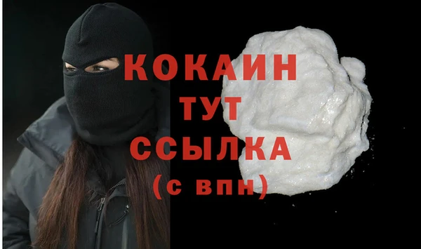 альфа пвп VHQ Красноперекопск