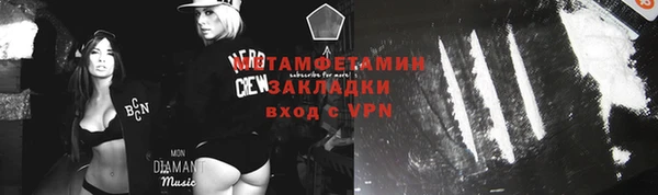 альфа пвп VHQ Красноперекопск