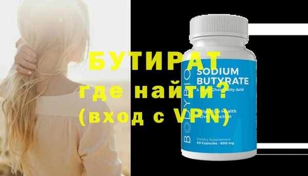 альфа пвп VHQ Красноперекопск