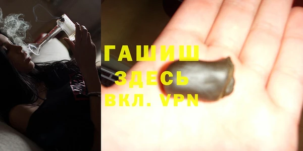 ECSTASY Куйбышев