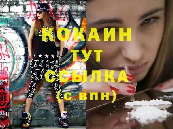 альфа пвп VHQ Красноперекопск
