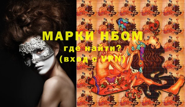 ECSTASY Куйбышев
