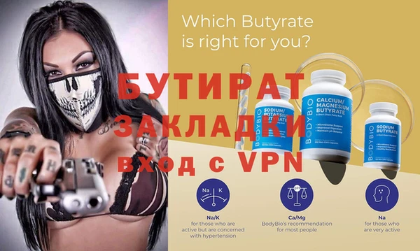ALPHA-PVP Кукмор