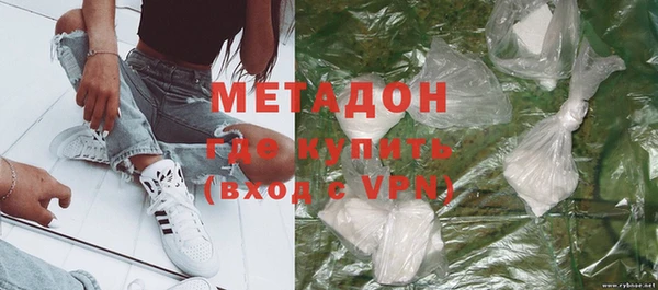 гидра Краснослободск