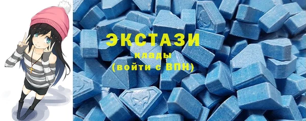 ECSTASY Куйбышев