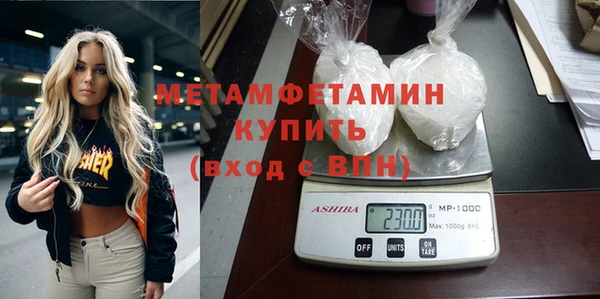 гидра Краснослободск