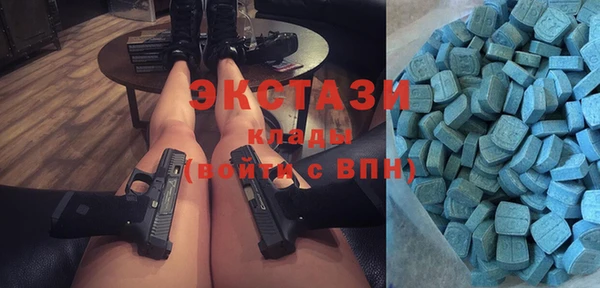альфа пвп VHQ Красноперекопск