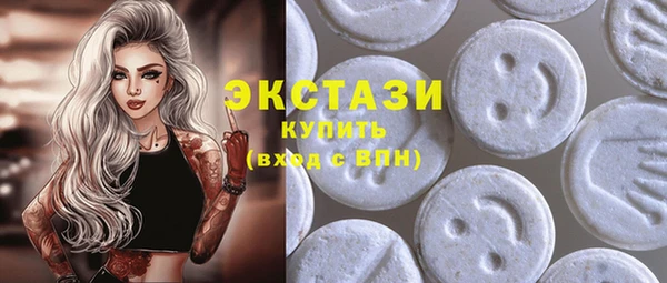 альфа пвп VHQ Красноперекопск