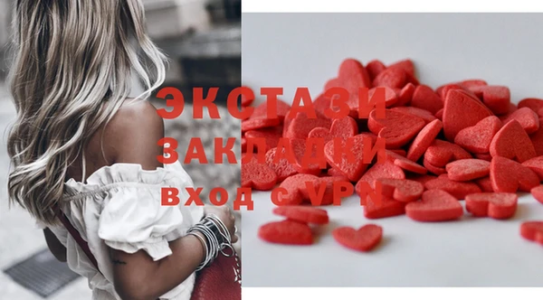 альфа пвп VHQ Красноперекопск