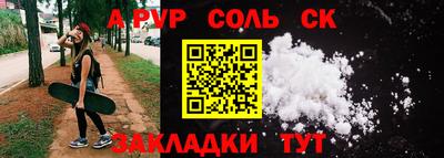 каннабис Мариинск