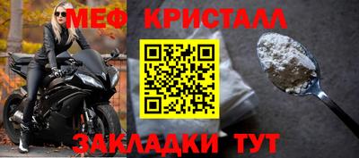 а пвп мука Малгобек