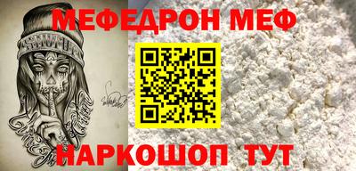 а пвп мука Малгобек