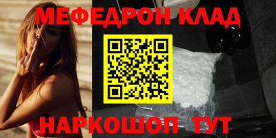 каннабис Мариинск
