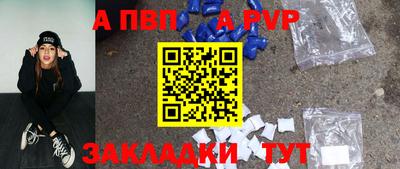 каннабис Мариинск
