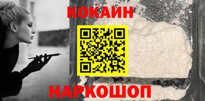 кокаин колумбия Малоярославец