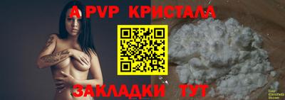 а пвп мука Малгобек