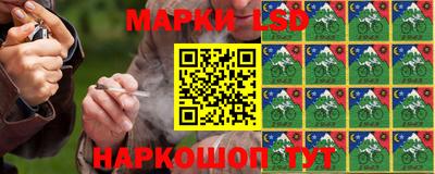 каннабис Мариинск