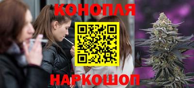 каннабис Мариинск