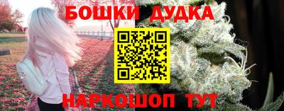 каннабис Мариинск