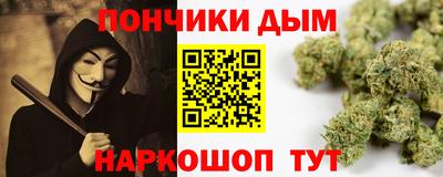 а пвп мука Малгобек
