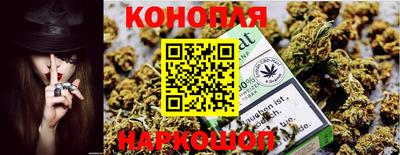 каннабис Мариинск
