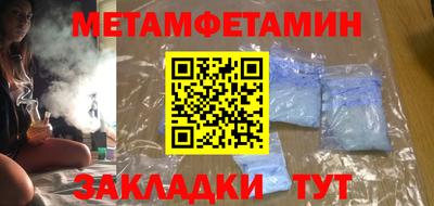 каннабис Мариинск