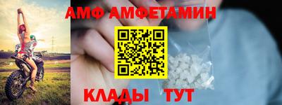 мефедрон VHQ Можайск