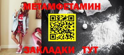каннабис Мариинск