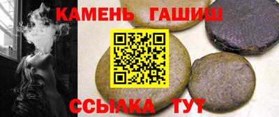 каннабис Мариинск
