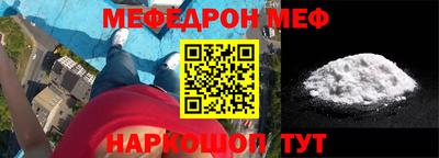 каннабис Мариинск