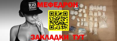 а пвп мука Малгобек