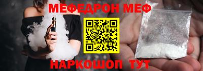 а пвп мука Малгобек