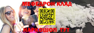 каннабис Мариинск