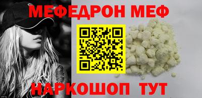 каннабис Мариинск