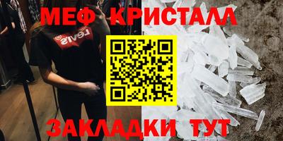каннабис Мариинск